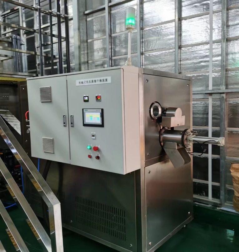 北安市深圳某科技有限公司ZQ-JJ-1T蒸汽低温结晶蒸发设备清洗废液案例